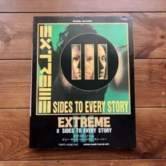 2025年最新】バンドスコア/エクストリーム「スリーサイズトゥエブリ