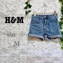 【i34】【H&M】デニムショートパンツ 【M】 細見え　ミドル丈　足出し
