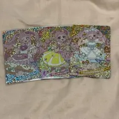 アイプリカード　ひまりセット