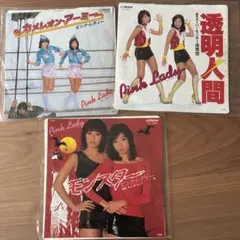 ピンク・レディー レコードセット 4枚まとめ売り - メルカリ