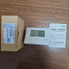 irsystem床暖房リモコン HK1 使用可能 【ジャンク品】 - メルカリ