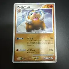 マンムー Lv.58 映画公開記念プレミアムシート2008 psa10 PSA】マンムー lv.58 映画公開記念プレミアムシート2008 006 - メルカリ