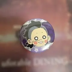 鬼滅の刃 不死川玄弥 幼少期缶バッジ 鬼滅の刃 子供時代 缶バッジ プチ 不死川玄弥 幼少期 コレクション缶