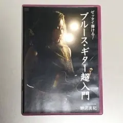 ふじいさん様 リクエスト 2点 まとめ商品