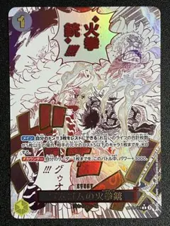 2026年最新】レッドホーク ワンピースカードの人気アイテム - メルカリ