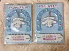 【新品未開封】シナモロール アクリルスタンド 2個セット