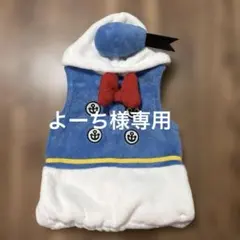 ドナルド　コスチューム80〜90