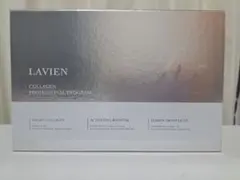 LAVIEN コラーゲン プロフェッショナルプログラム 未開封 正規品のサムネイル
