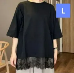 しまむらammy あみー裾レースTシャツ Lサイズ 黒のサムネイル