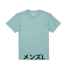ハイクオリティー Tシャツ　ミントグリーン　無地