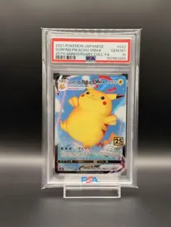 PSA10】ニョロトノ レジェンド ホロ 021/070 1ED - メルカリ