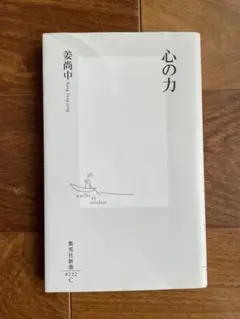 Item thumbnail for item 0a69e49e-74e3-47a6-9357-a7e55b84f4dd