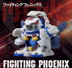 【未開封】スーパービーダマン ファイティングフェニックス LEGACYSOUL版
