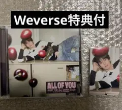 RIIZE アントン トレカ　アルバム　特典付　all of you ライズ