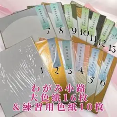 2026年最新】バラ売り希望の方は要相談致します。の人気アイテム 