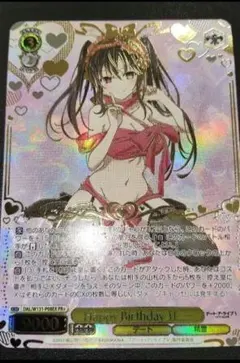 2026年最新】狂三 サインの人気アイテム - メルカリ