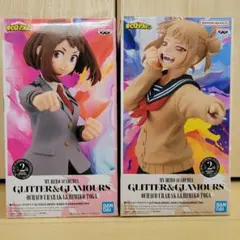 僕のヒーローアカデミア GLITTER&GLAMOURS 麗日お茶子 トガヒミコ