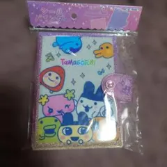 たまごっち　シールバインダー　シール帳　シール手帳