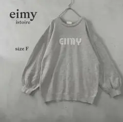 eimy istoire インターシャロゴニット 원피스 グレー FREE
