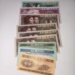 中国 紙幣 旧紙幣 人民元 中国人民銀行 外国紙幣 第三シリーズ全券種セット 中国 紙幣 旧紙幣 人民元 中国人民銀行 外国紙幣 第三シリーズ全券