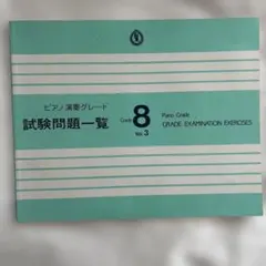 Item thumbnail for item 52d58746-fd32-44ce-bfb6-674aa7ff2d67