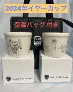 【新品未使用品】 スープカップ 3個セット DANSK - スープカップ 3個 setの通販 by an's shop｜ダンスク