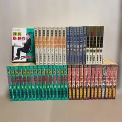 妖怪ハンター 海神記 あもくん 他 諸星大二郎 29冊セット まとめ売り