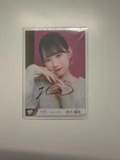 2026年最新】鈴木瞳美サインの人気アイテム - メルカリ