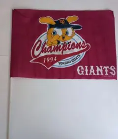 2025年最新】ジャイアンツ 旗の人気アイテム - メルカリ