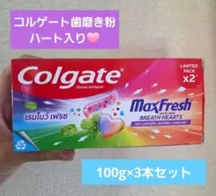 コルゲート ハート Colgate MaxFresh Rainbow 5本セット - メルカリ