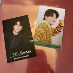 MILE SixTONES 特典 森本慎太郎くん