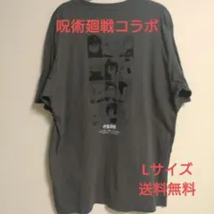 UT 呪術廻戦コラボＴシャツ 半袖 グレー L