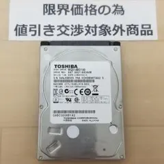 新古品 正常表示 HDD1000GB 2.5インチ(B2382) - メルカリ
