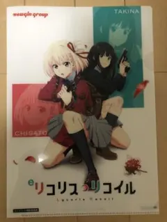 2026年最新】リコリコ クリアファイルの人気アイテム - メルカリ