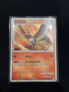 2026年最新】ポケモンカード ホウオウLEGENDの人気アイテム - メルカリ