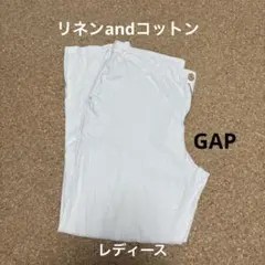 リネン　コットン　ズボン　ストレート　レディース　GAP