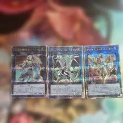 リンク4 詰め合わせセット