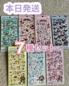 ●即日発送●7種　ボンドロ　シナモ　マイメロ　キティ　クロミ　シール　本体のみ