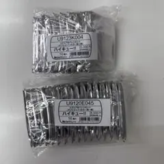 ハイキュー!! スクエア缶バッジ オフショット カラー 第一弾 第二弾 限定