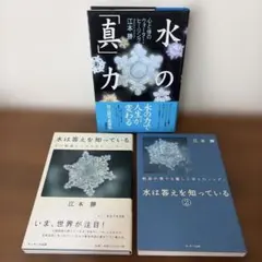 太陽系の美しいハーモニー : 惑星のダンス、天の音楽 - メルカリ
