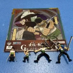 ONE PIECE ロロノア・ゾロ ミニフィギュア／キーホルダー/色紙
