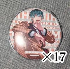 ヒプノシスマイク　白膠木簓　缶バッジ　17個セット