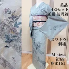 2026年最新】汕頭刺繍ワンピースの人気アイテム - メルカリ