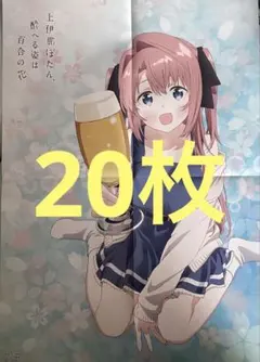10枚セット 上伊那ぼたん、酔へる姿は百合の花 描き下ろし A2サイズ