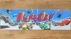 namco Race On! ゲーム筐体タイトル用プレート 看板パネル パーツのサムネイル