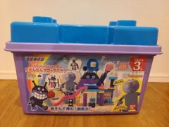 バイキンじょうもつくれる だだんだんブロックバケツ