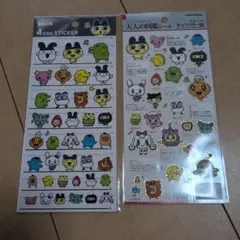 大人の図鑑　たまごっち　4サイズステッカー　2点セット