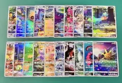 ポケモンカード AR 8枚セット VSTARユニバース - メルカリ