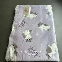 《新品》猫　ネコ柄　ブランケット 70×100cm 北欧　ねこ　膝掛けふわふわ