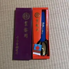 Item thumbnail for item bce36a7a-71c2-441c-8475-e7d4590f6f97